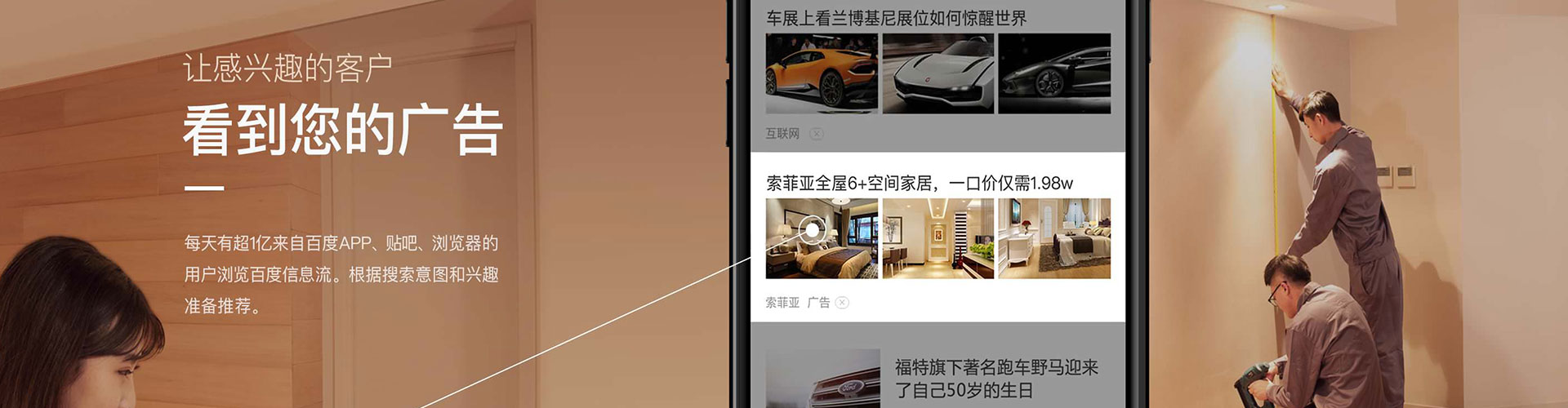 溆浦搜索开户返点