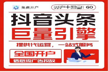 信息流营销案例分享