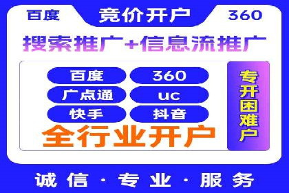 SEM代理服务：案例对比，效果哪家强