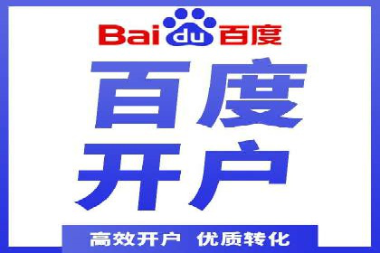 百度运营推广策略解析及实战案例