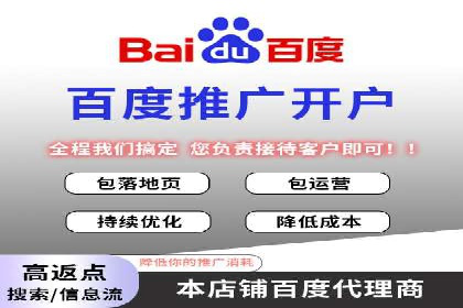 SEM托管公司案例：业绩提升之道